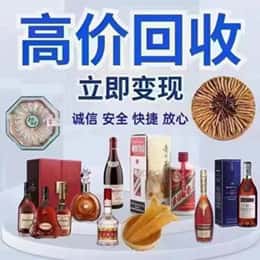 张掖购物卡回收站