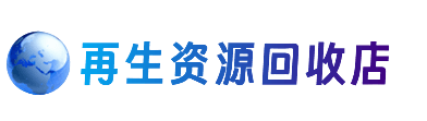 张掖购物卡回收站