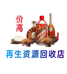 张掖购物卡回收站