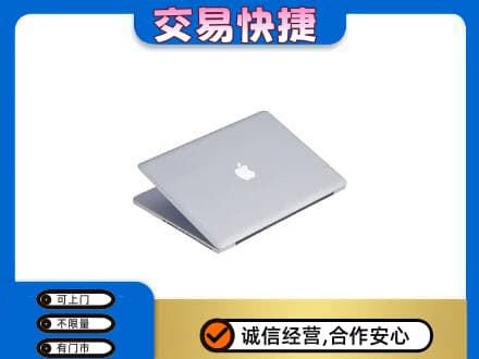 张掖回收旧电脑