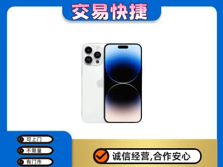 张掖回收旧手机