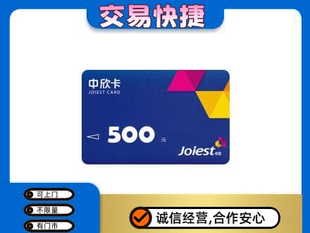 张掖回收中欣卡