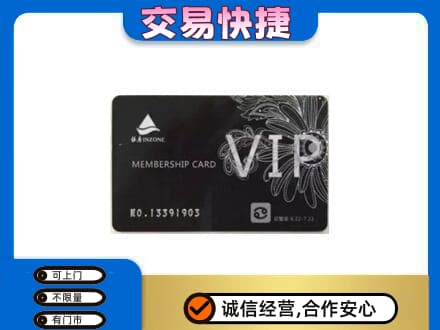 张掖回收银座卡