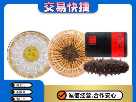 张掖高价回收礼品