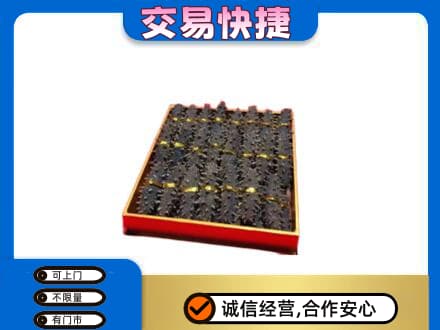 张掖高价回收海参