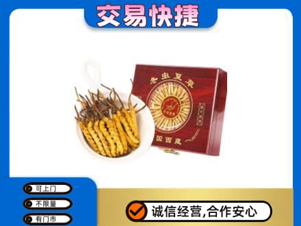 张掖回收补品