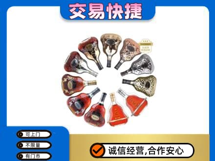 张掖洋酒回收XO.jpg