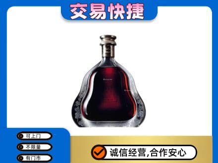 张掖高价回收轩尼诗李察
