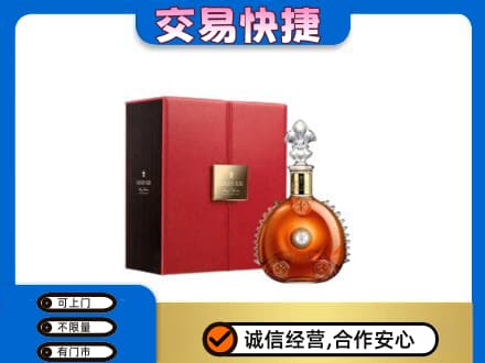 张掖回收路易十三