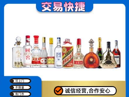 张掖回收酒