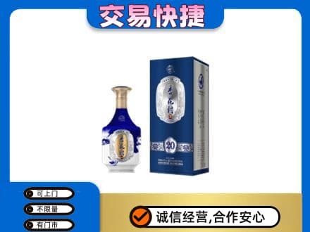 张掖高价回收杏花村