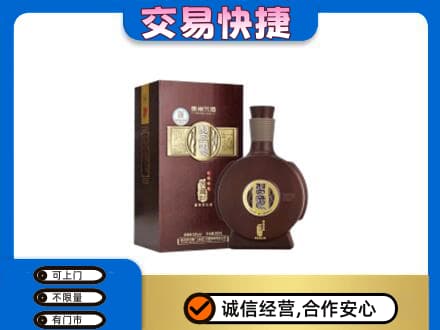 张掖名酒回收习酒.jpg