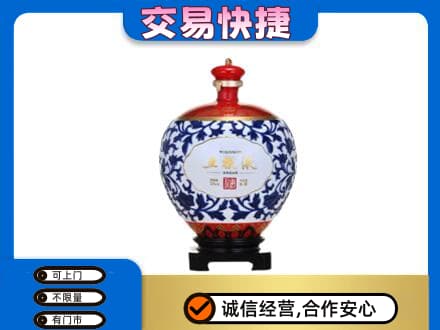 张掖名酒回收五粮液5.jpg