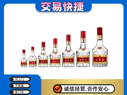 张掖名酒回收五粮液礼盒.jpg