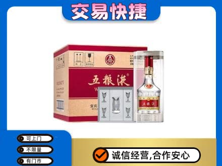 张掖高价回收原件五粮液