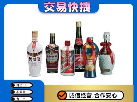 张掖名酒回收武陵酒.jpg