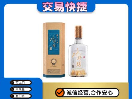 张掖名酒回收水井坊酒.jpg