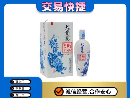 张掖名酒回收老白干大青花.jpg