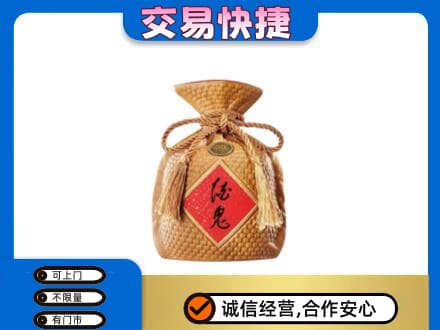 张掖名酒回收酒鬼酒.jpg