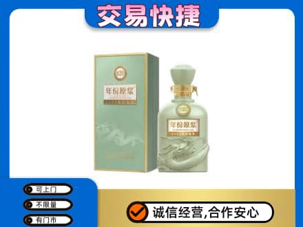 张掖名酒回收古井贡酒.jpg
