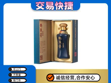 张掖回收钓鱼台