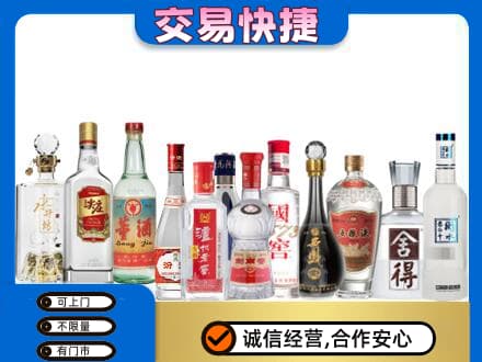 张掖回收名酒