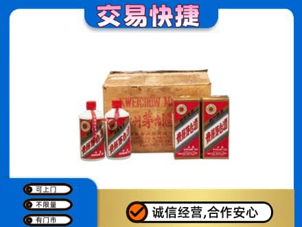 张掖回收五星茅台酒