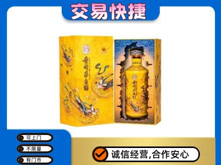 张掖回收散花飞天茅台酒