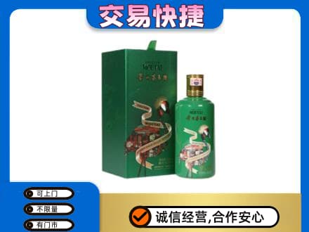 张掖茅台回收走出系列.jpg