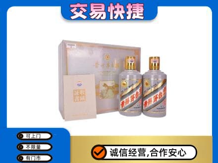 张掖回收茅台酒礼盒