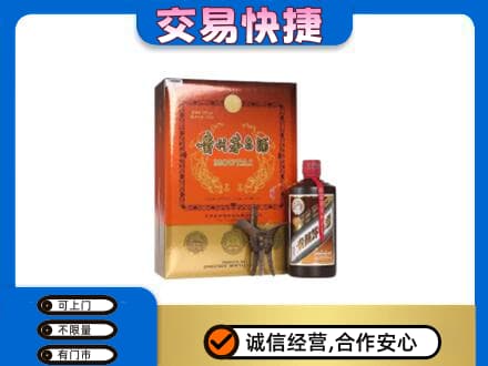 张掖回收精品茅台酒