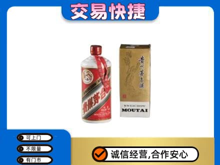 张掖回收老飞天茅台酒