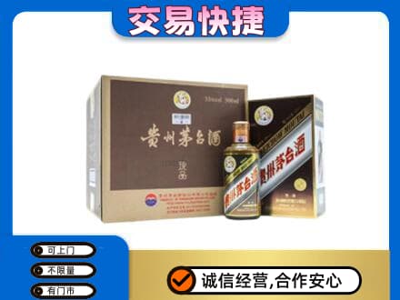 张掖回收彩釉珍品茅台酒