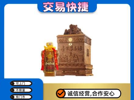 张掖回收80年茅台酒
