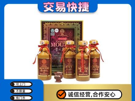 张掖茅台回收50年礼盒.jpg