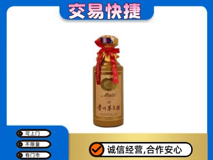张掖回收30年茅台酒