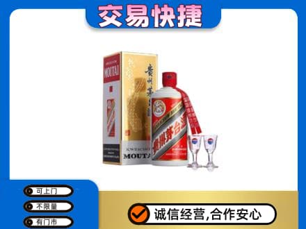张掖茅台回收.jpg